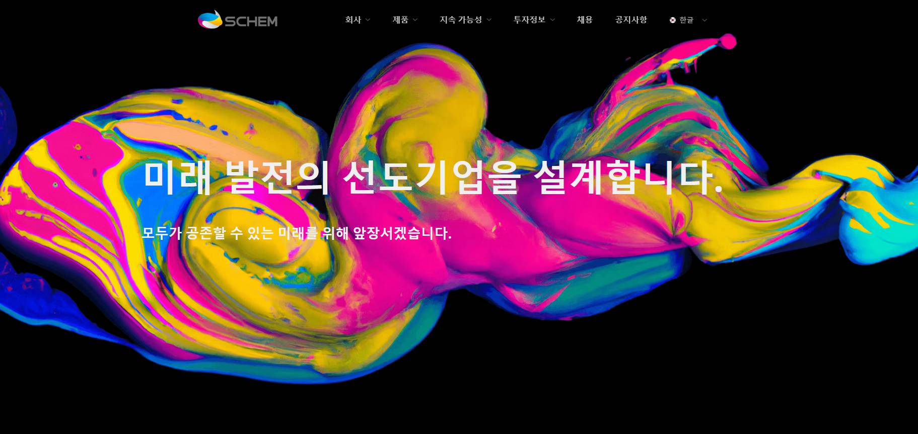 에스켐