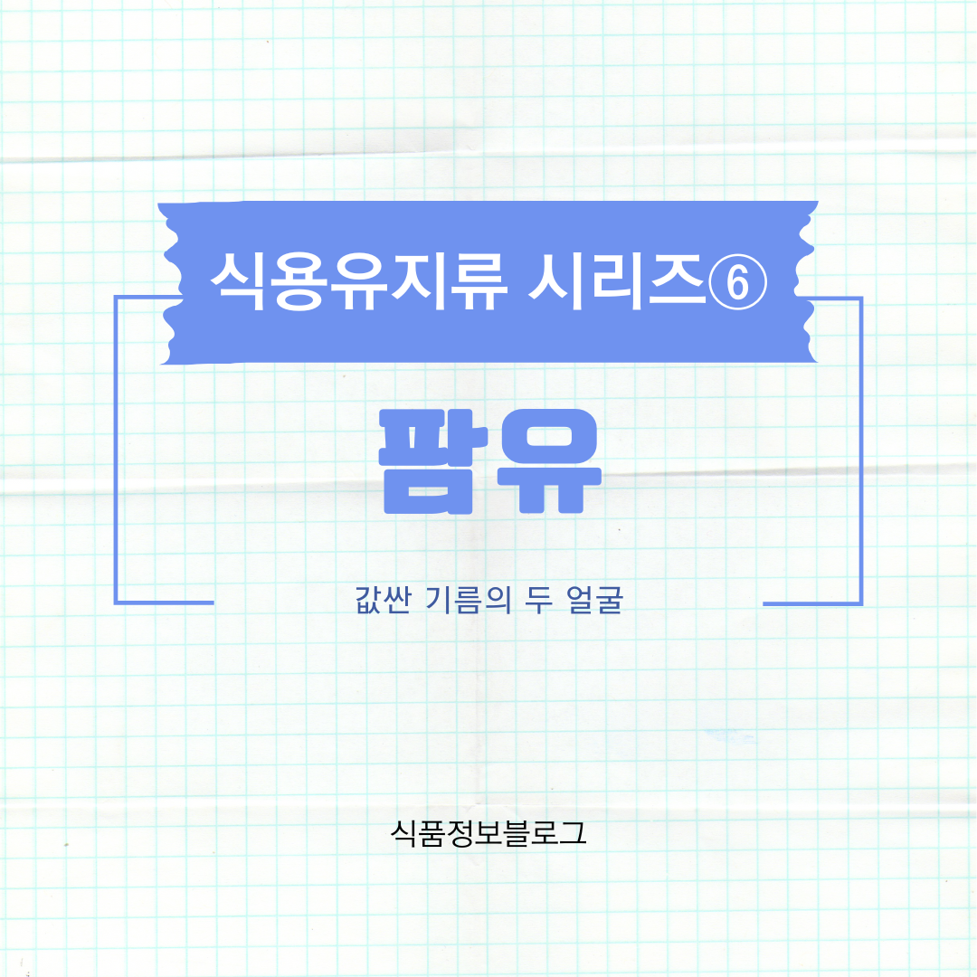 블로그 썸네일