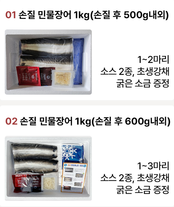 6시내고향 민물장어 구매 및 가격정보 심가네수산시장