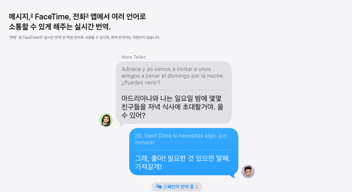 아이폰17 IOS26 애플