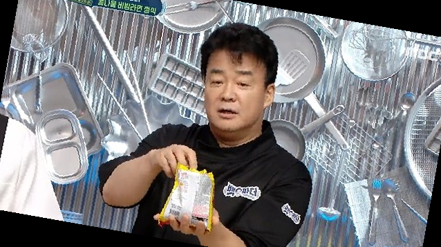 백파더 비빔라면