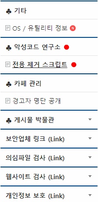 압축 해제 후 생성된 파일 목록