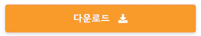 백송성명학회-전자동-작명프로그램-다운로드