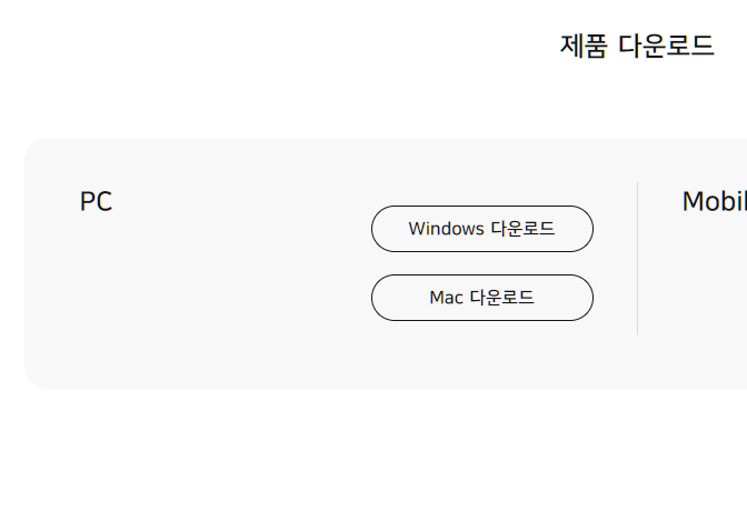 곰플레이어 설치 과정 03