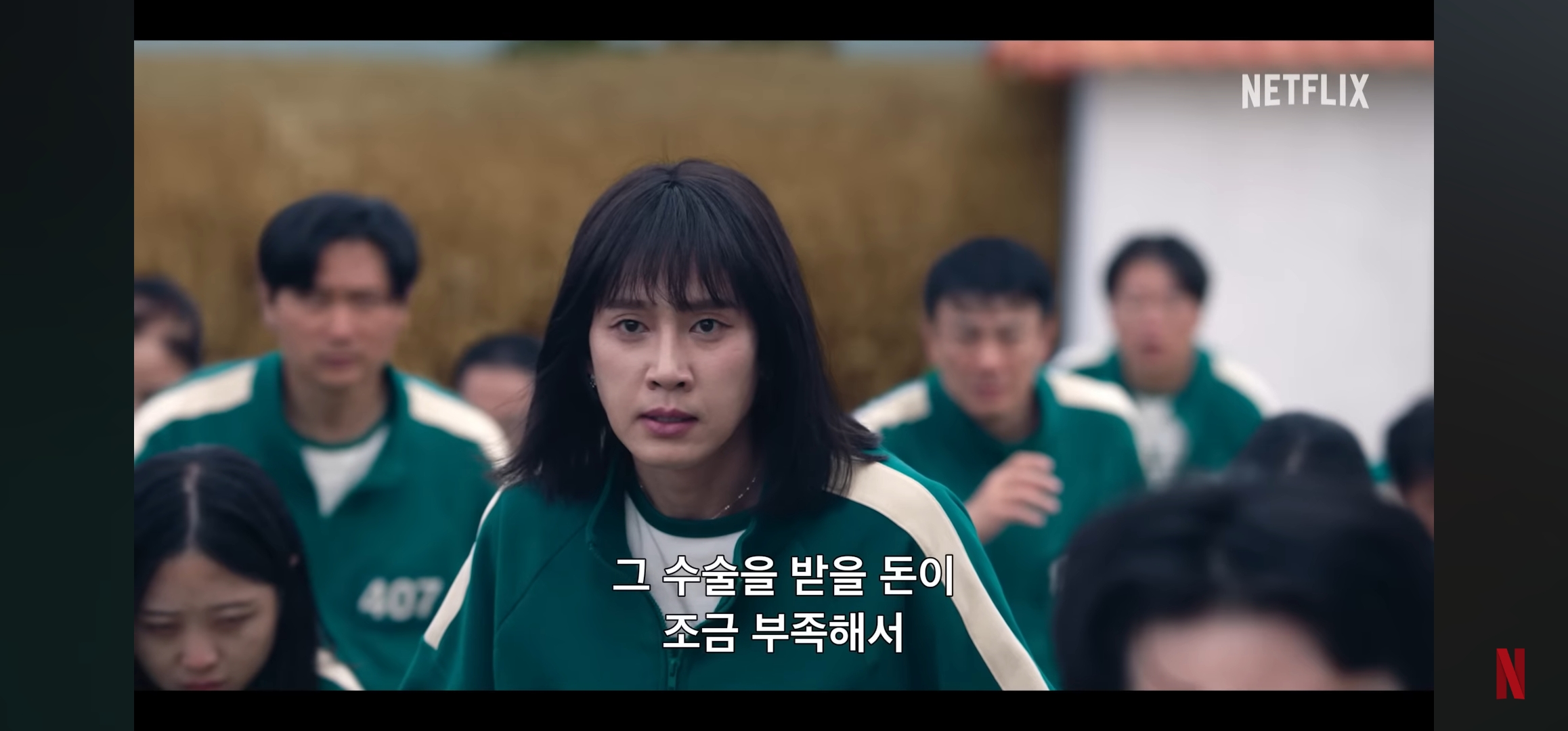 오징어게임시즌2