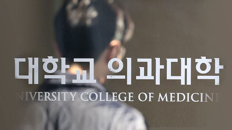 지역필수의사제, 7월부터 강원·경남·전남·제주서 시범 실시