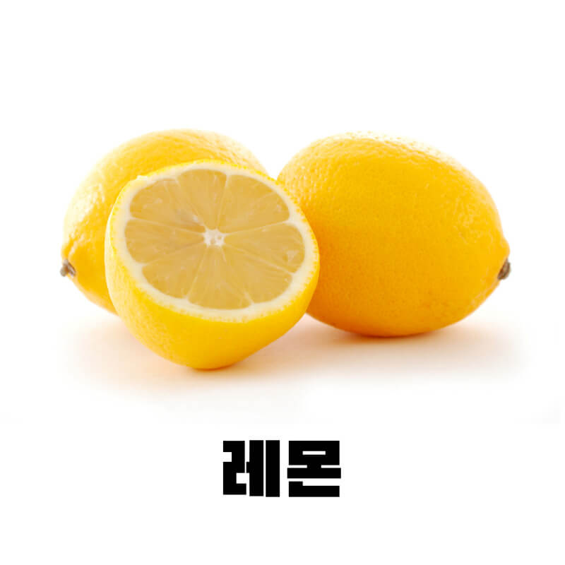 요구르트, 레몬, 오렌지