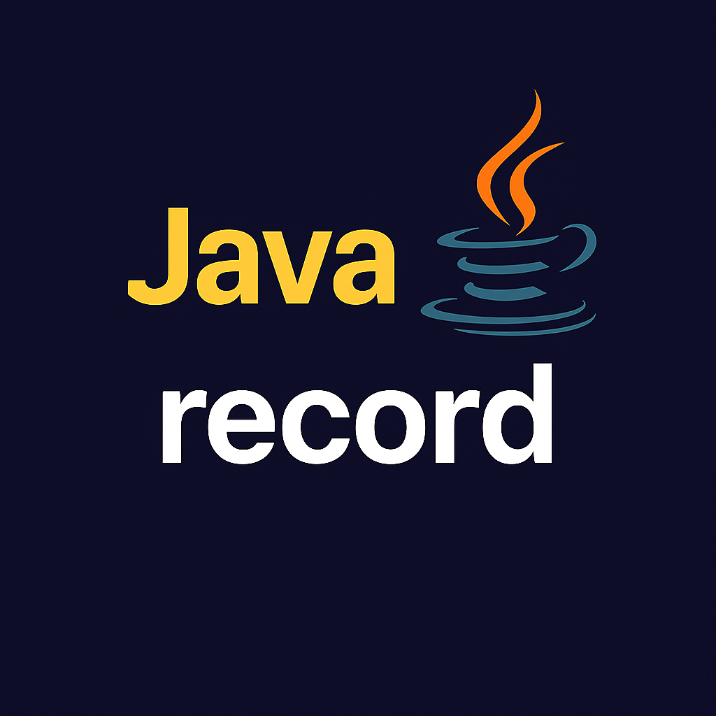 Java 의 record 는 어떤 문제를 해결할까?