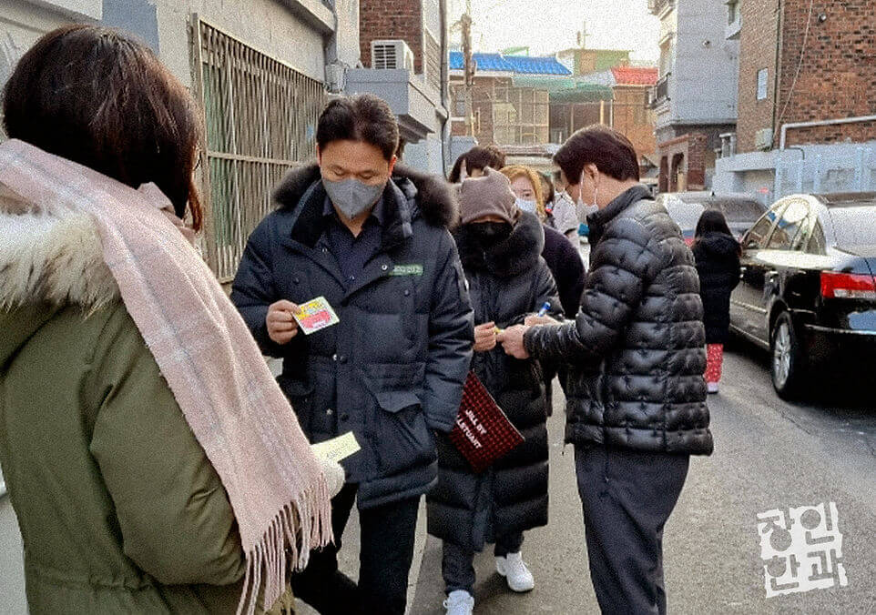 장인한과 팝업스토어