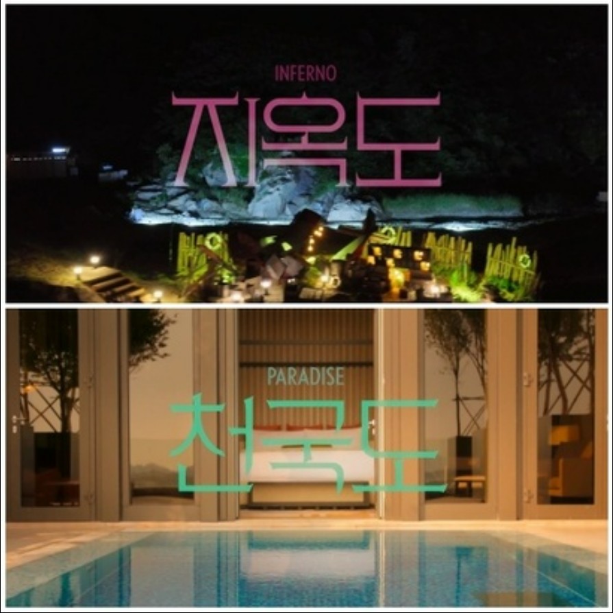 솔로지옥5 여자 출연진