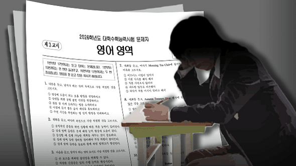 수능 영어 1등급