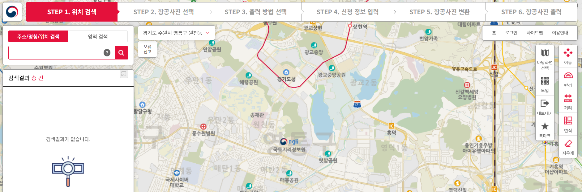 국토지리정보원 항공사진