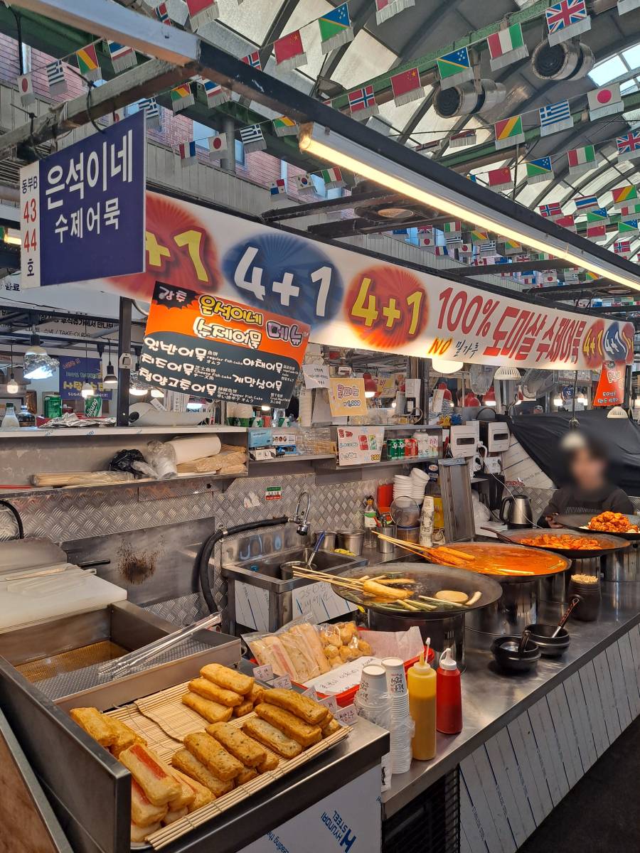 광장시장 은석이네 찾다
