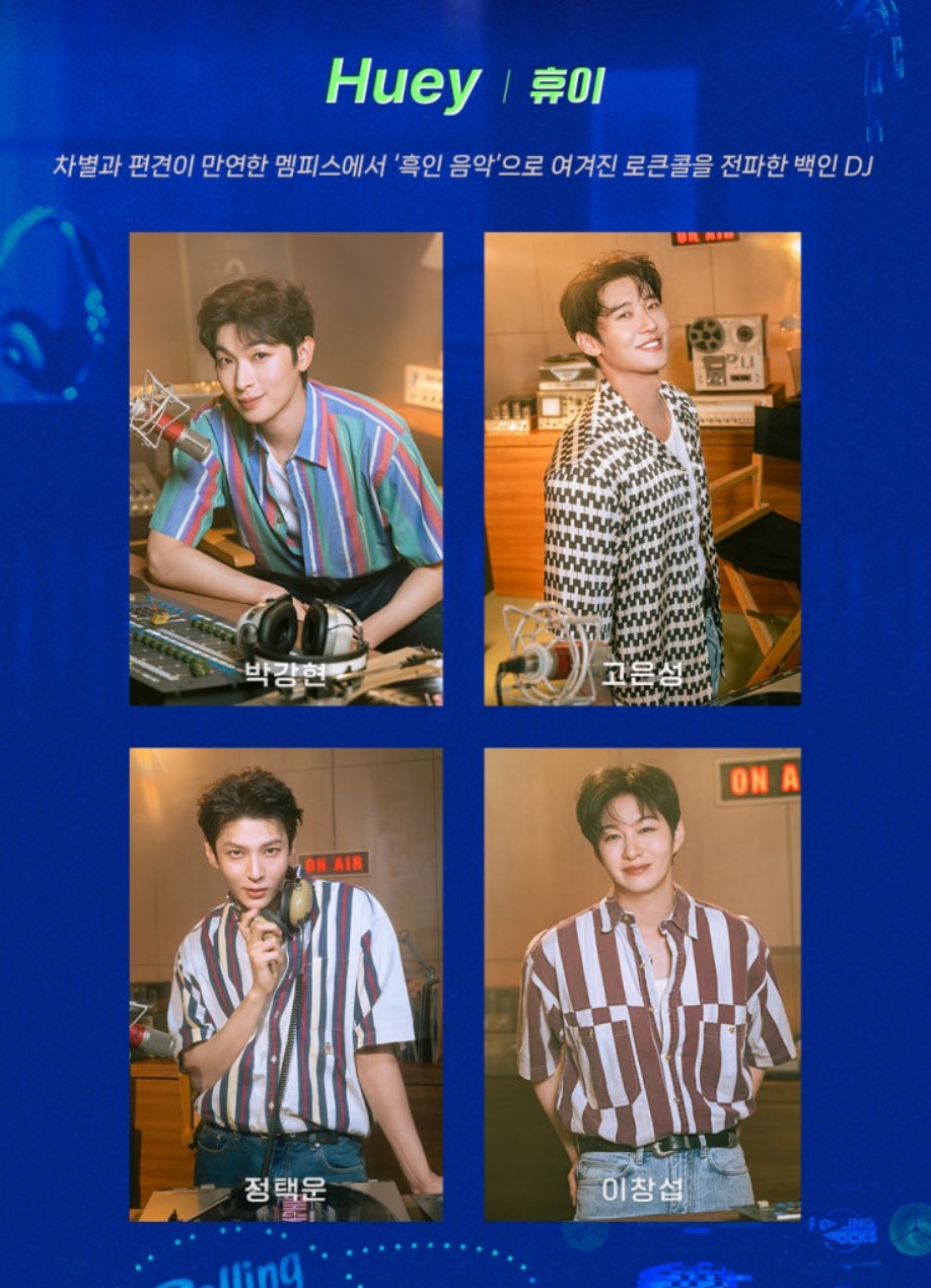 멤피스 뮤지컬 티켓팅