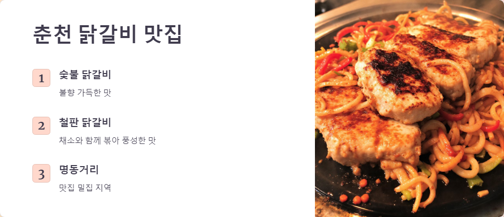국내여행