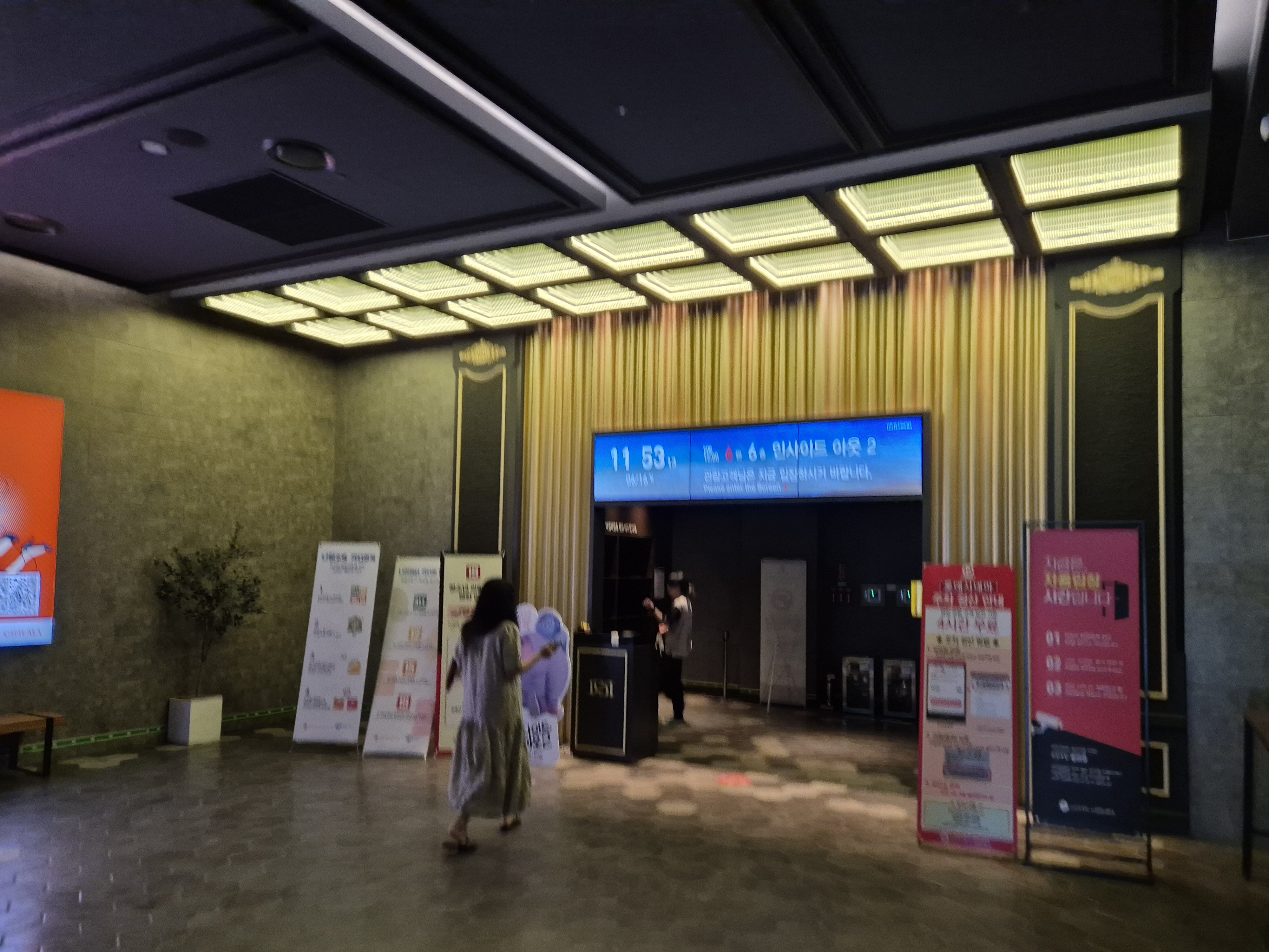 인사이드아웃2 관람 레츠고