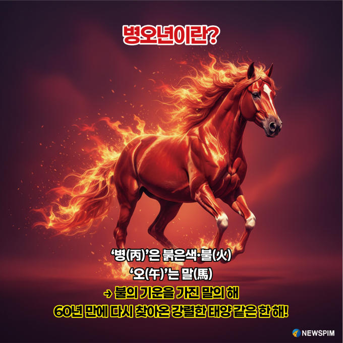 새해 인사 문구 연말연시 카톡 인사말 문자 내용 추천