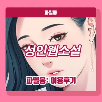 일본 사이트 가입 전각 반각문자 변환하는 쉬운 방법_16