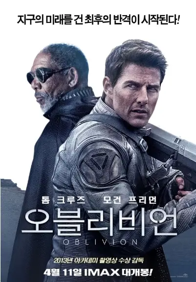 두 남자가 다른 곳을 바라보며 서 있습니다.