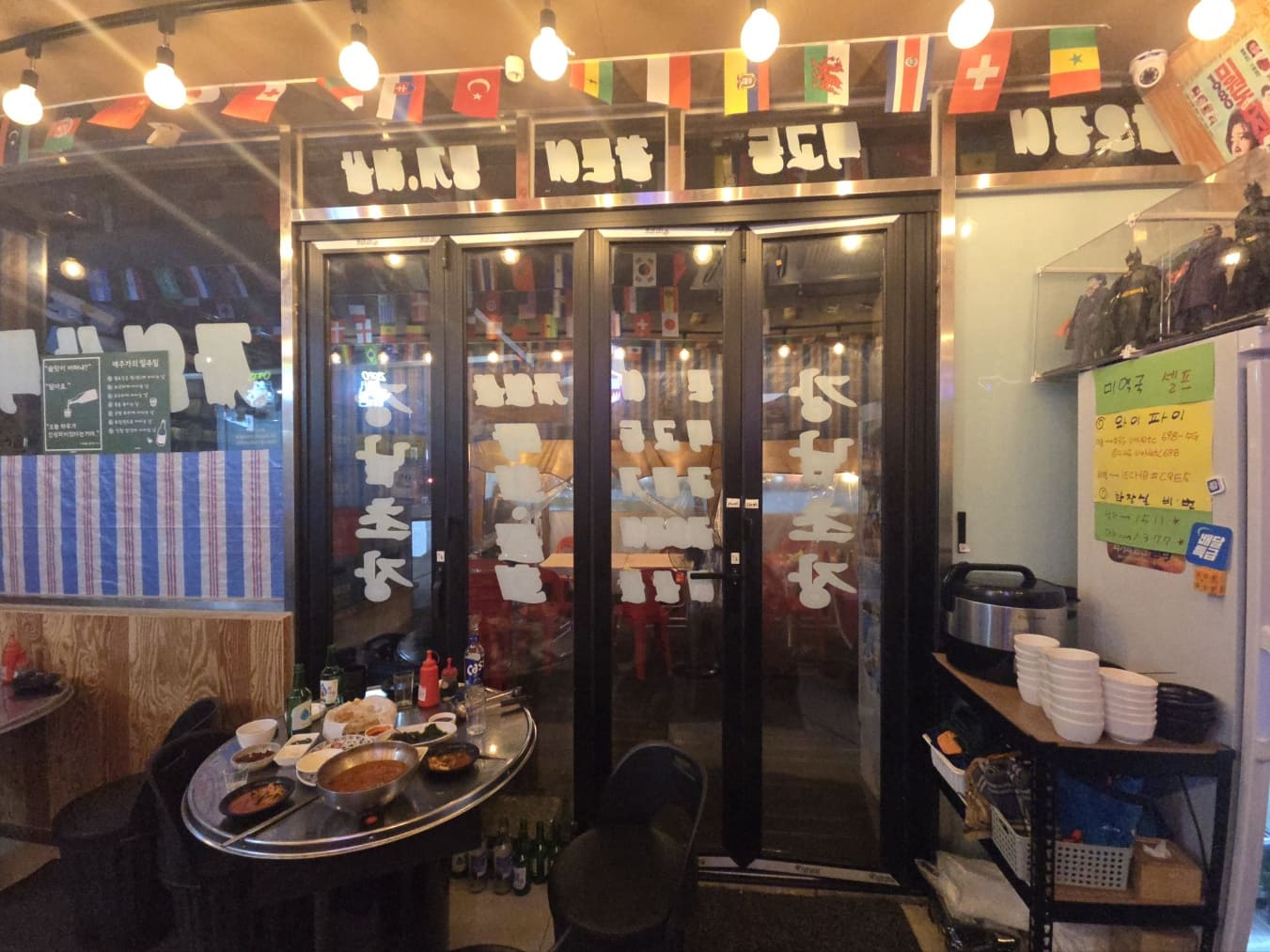 강남초장 내부1