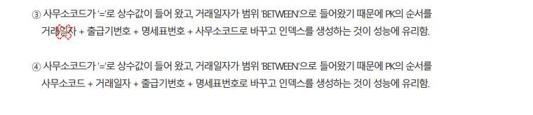 SQLD 자격검정 실전문제 풀이 (Question&amp;Answer)-8