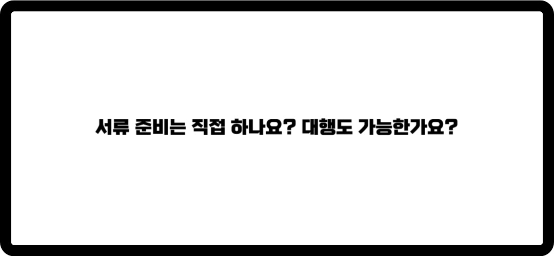 기업은행 주택담보대출