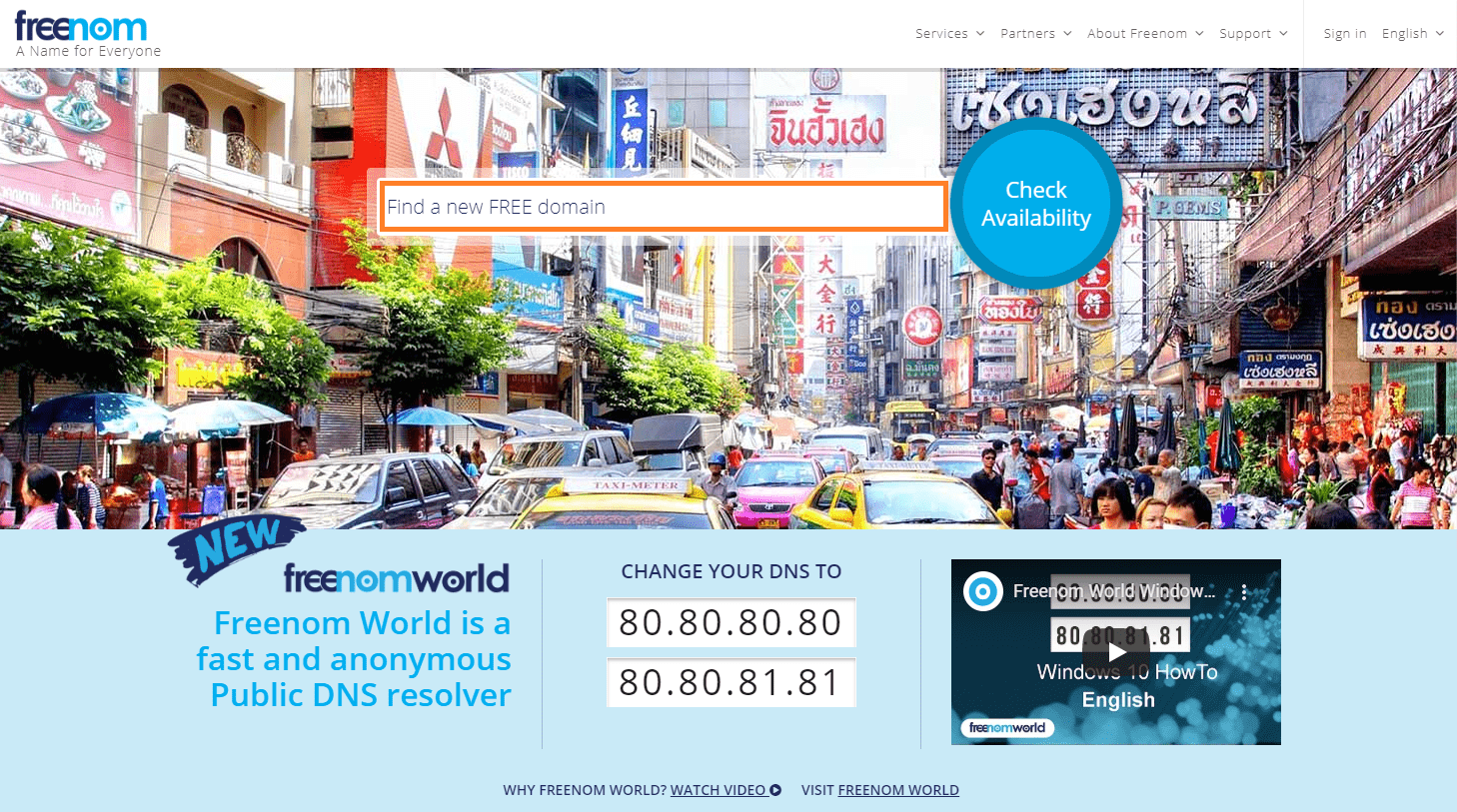 freenom사이트 접속