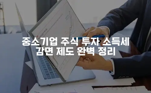 주식그래프를 볼펜으로 가르키는 손