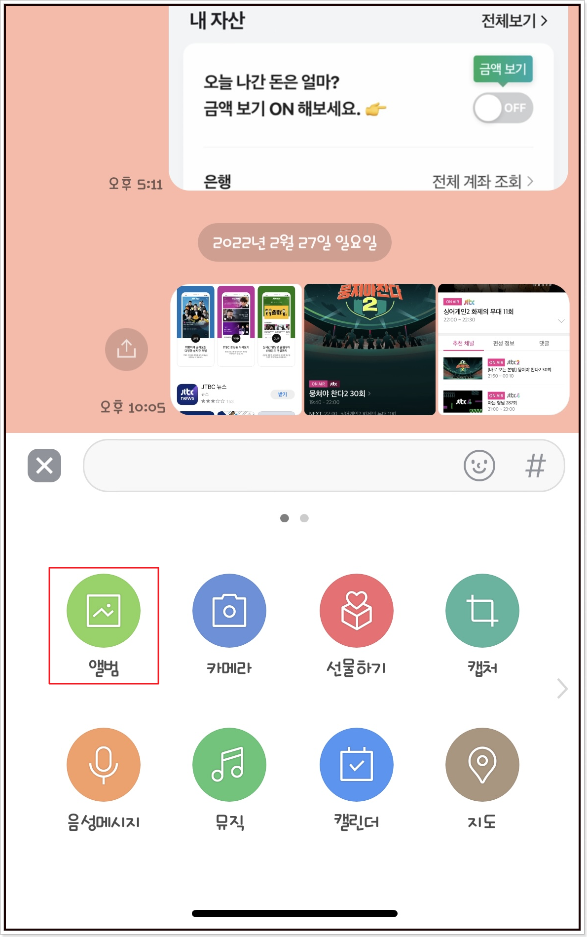 사진파일 용량 줄이기