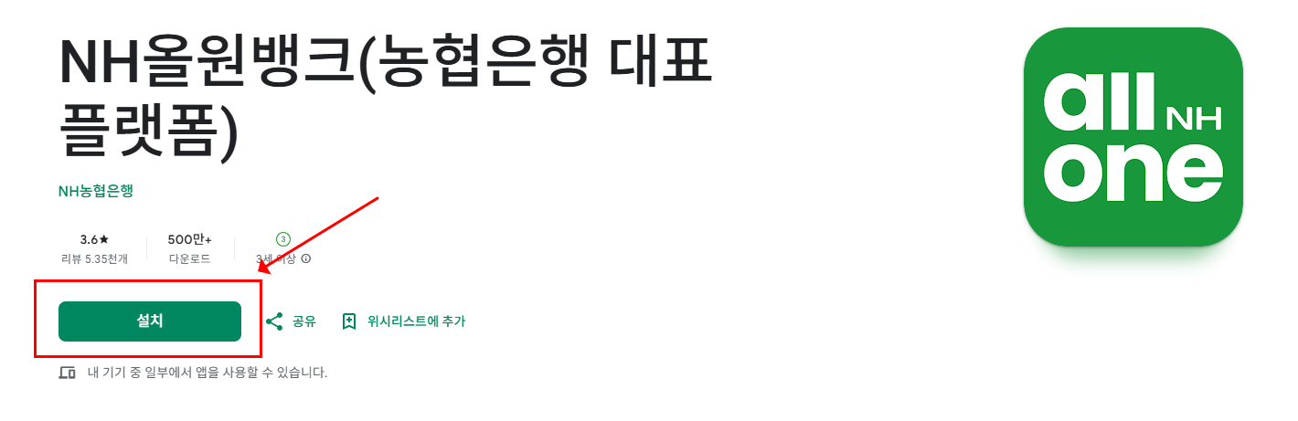 여신거래 안심차단 서비스 신청 및 해제 방법 (고령층도 쉽게, 온라인)