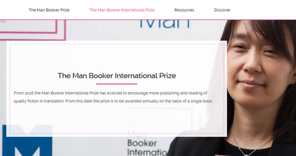 소설가 '한강' (Han Kang)