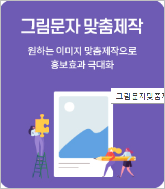 문자나라 바로가기&amp;#44; 문자나라 활용 방법