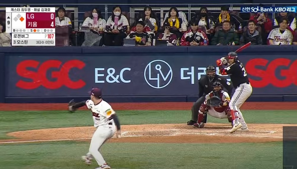 2025 프로야구 LG vs 키움