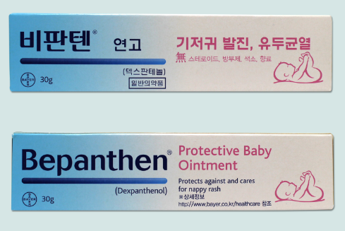 연고