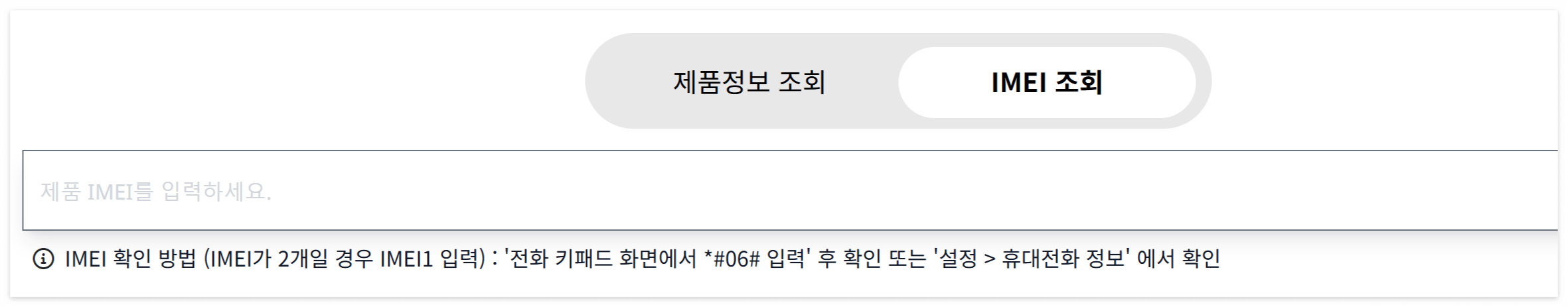 삼성 중고폰 간편보상 vs 바꿔보상 프로그램 차이점과 신청 방법, 쉽고 빠르게 보상받는 방법