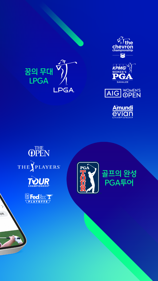 JTBC골프, jtbc 골프 온에어, jtbc골프 편성표, LPGA, PGA투어, 국내메이저 등 세계 최정상 골퍼들의 경기를 라이브로