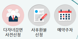 2025 인천국제공항 주차 요금 할인 혜택 총정리(최대 50%)