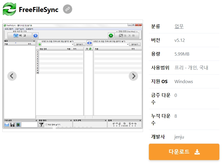 FreeFileSync