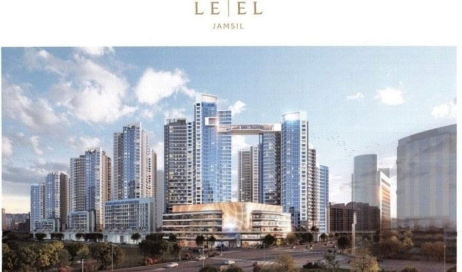 잠실르엘 청약 유의사항 정리