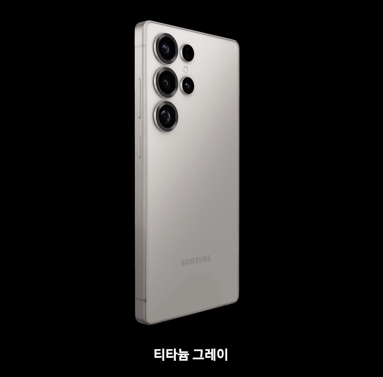 갤럭시 S25