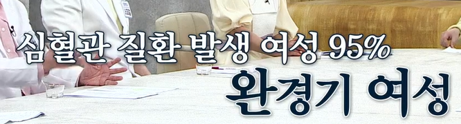 아르기닌의 효능