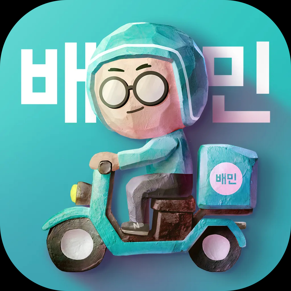 배달의 민족 사장님 사이트 입점 방법 및 혜택