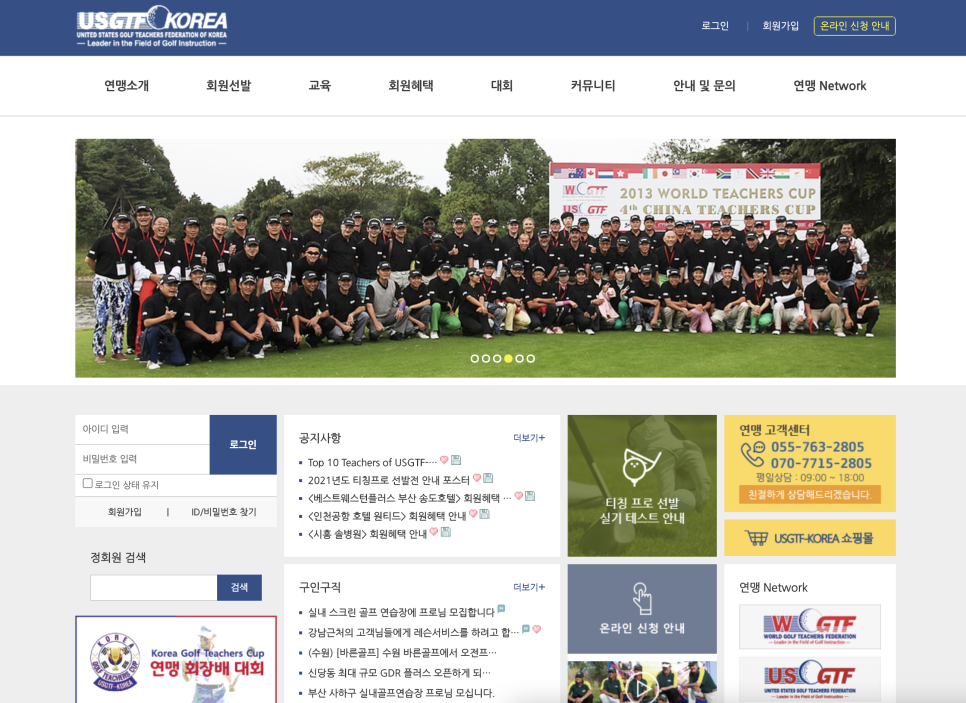 국내 프로 골퍼가 되는 방법