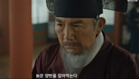 귀궁 10회 강철 팔척귀 정체 충격 아구지 맹인 풍산