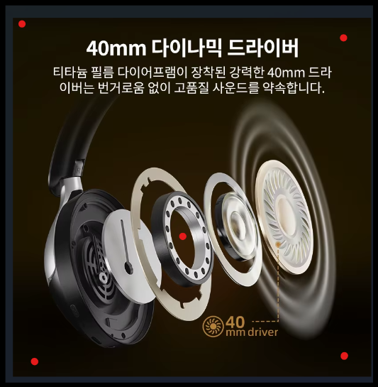 게이머를 위한 특별한 배려