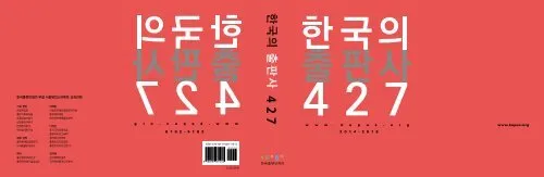 악보 표기법의 진화 – 고대 성가부터 현대 그래픽 악보까지로 여정 음악사 역사 정리_2