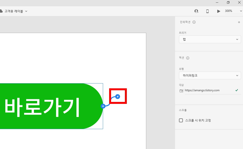 어도비 xd