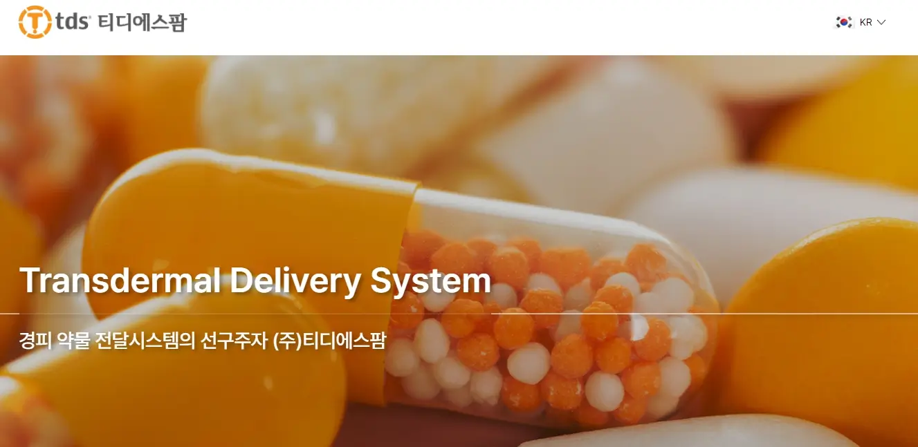 알츠하이머 관련주 수혜주