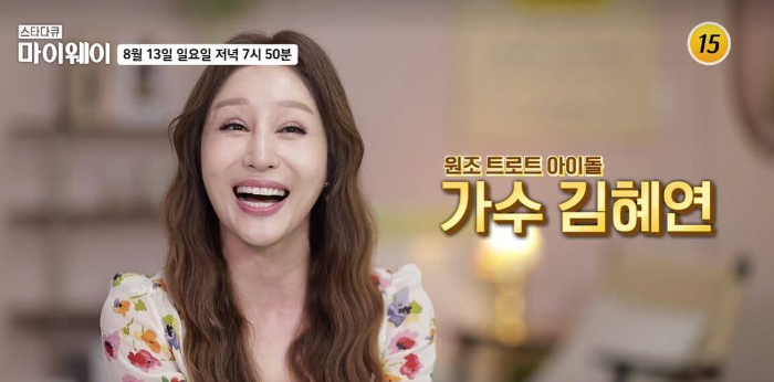 김혜연