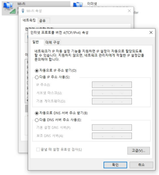 자동으로 IP 주소를 받아옵니다.